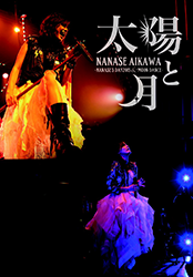相川七瀬 AIKAWA NANASE OFFICIAL WEBSITE : DISCOGRAPHY DVD